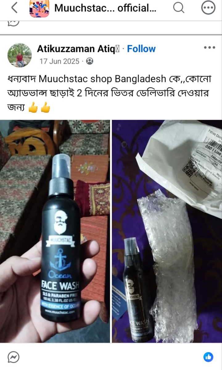 Customer Review Image