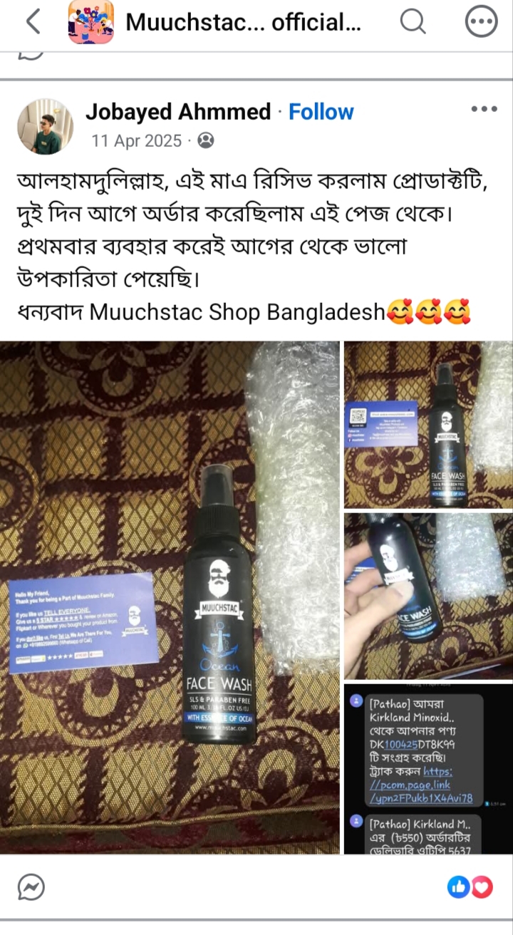Customer Review Image