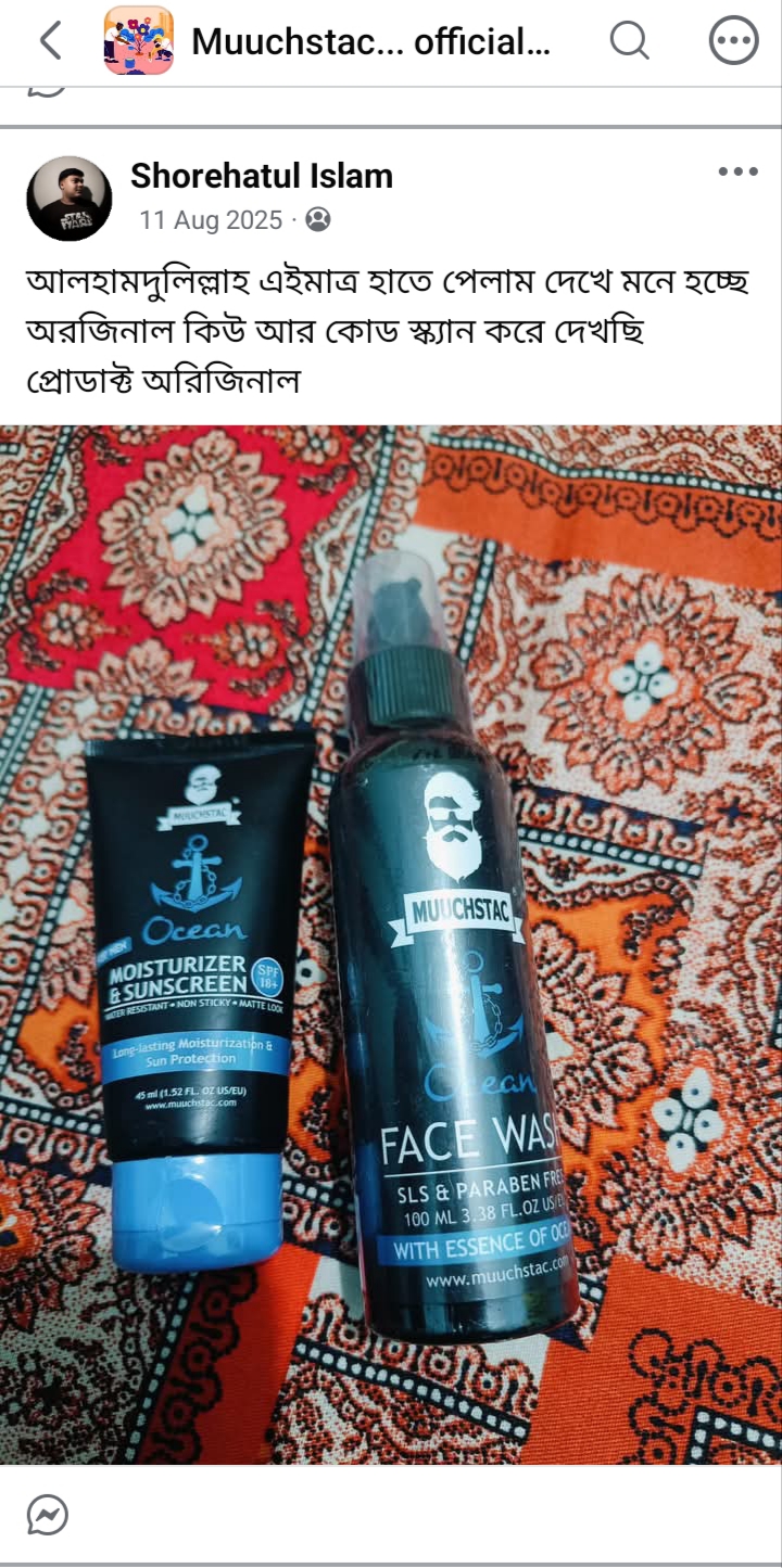 Customer Review Image