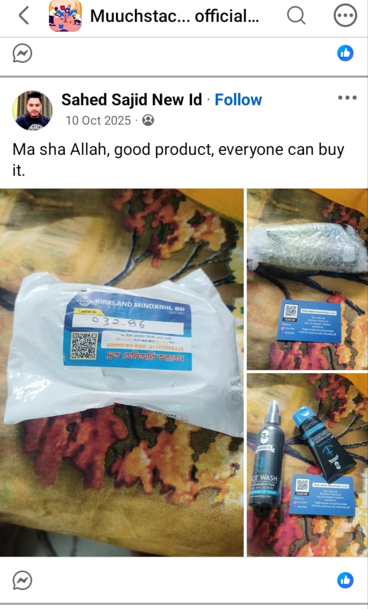 Customer Review Image