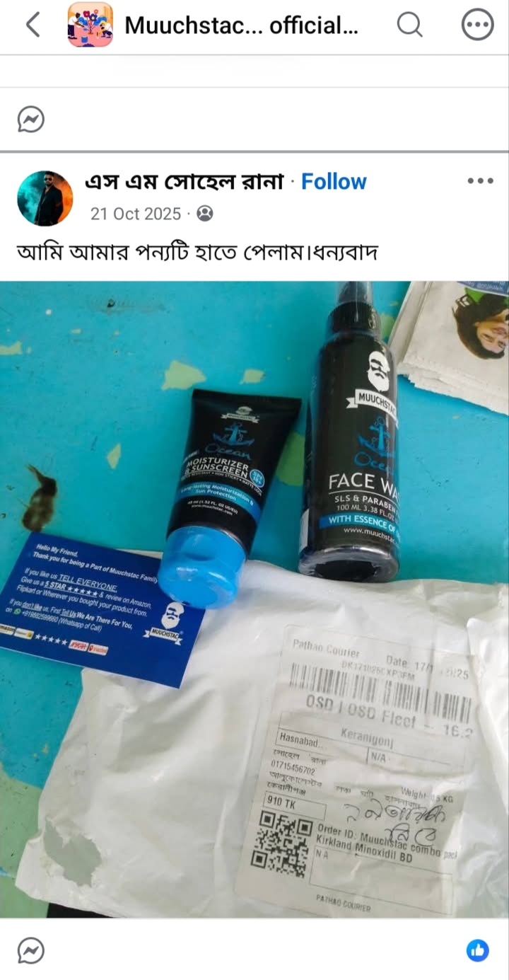 Customer Review Image